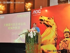 AOC喜获双冠王 中国与亚太市占率双夺魁
