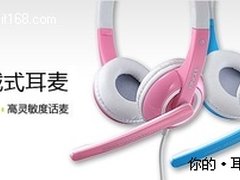 春季新猛料 宾果B320耳机近期进军卖场