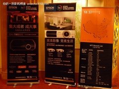 网庭家庭影院百城巡展武汉站正式启动