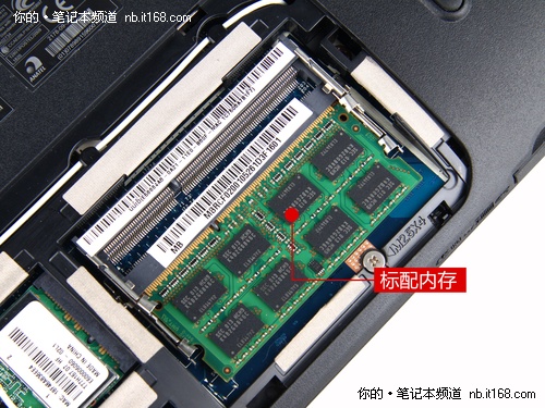 硬件配置解析 暂无升级必要