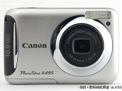 入门级家庭卡片机 佳能A495仅售760元
