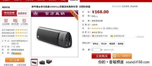 特价+赠送 朗琴郁金香全能版热售168元