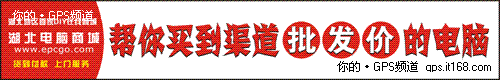 好礼相送 购买价值2980的TOM 750送大礼