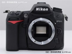 涨价难以避免 尼康D7000现在出手8300元