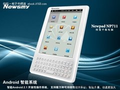 纽曼NP711智能软键盘手写输入平板电脑