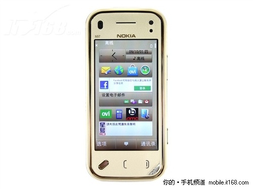 诺基亚N97mini 黄金版北京售价3580元
