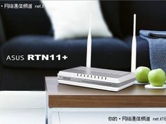 科技改变生活  家庭网络轻松建