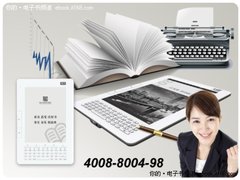 津科翰林与出版集团强强联手