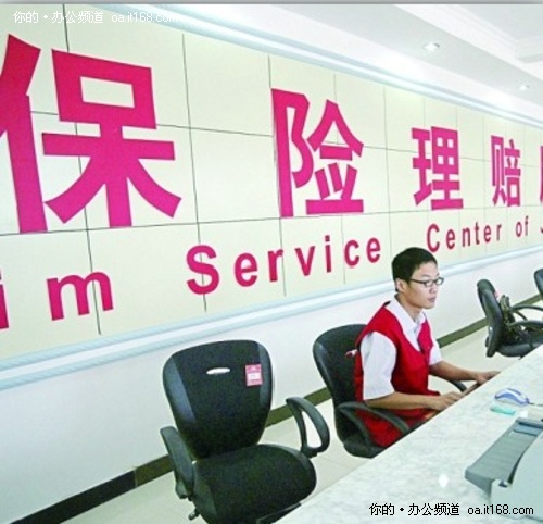 人财保险公司引进吉星数码扫描仪-IT168 办公专