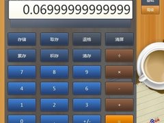 减法都算错?安卓惊爆计算器低级错误Bug