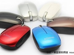 3秒隐藏切换 班德酷炫无线鼠标C150！