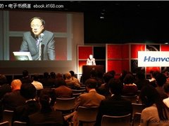 汉王科技携手日本创和 首批漫画登书城