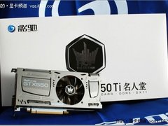 都是高频极品 频率默认过1G GTX550盘点