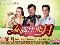 活力春满佳能月 色彩好多 快乐好多 