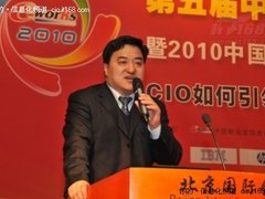 2010中国制造业信息化岁末盘点