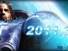 网吧购技嘉6系主板送星际Ⅱ装修