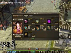武林至尊 奇珍阁上线 萌妹子当家送元宝