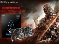 典藏级显卡 昂达GTX560Ti神戈深度解析