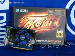 冲击中低端DX11市场 超低价GT440推荐