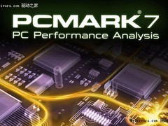 Futuremark正式宣布PCMark 7 Win7专用