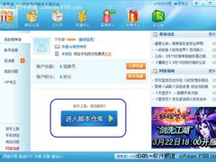 玩游戏胜人一筹 简单游7.0公测版抢先评