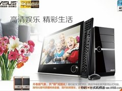 行动“春天里”，华硕台式PC春促召集令