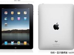 iPad2 引领时尚 娱乐影音显示器之我见