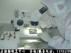 石家庄数据恢复领头羊 攻克难题上千起