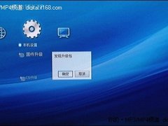 高清锐视N3再度升级4.26.0新固件评测