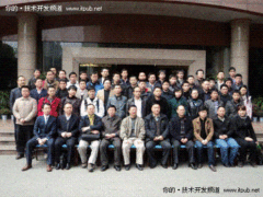 江西成功举办国产软件培训班 人大助力