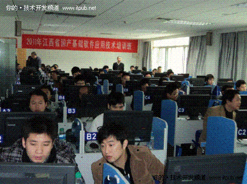 江西成功举办国产软件培训班 人大助力