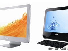 展现酷睿炫视界  AOC一体电脑新品解析