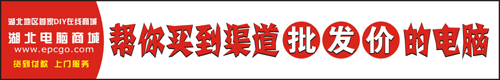 时尚导航仪 中恒G9-PRO售价1780元