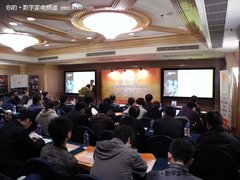 武汉首站告捷 网庭渠道培训会圆满举行