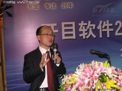 整合全新构架 打造PLM的数字化管理