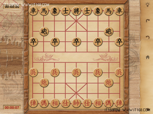 中国象棋