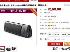 特价+赠送 朗琴郁金香全能版仅售168元