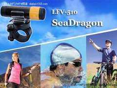 全球首款防水数码MP3 掀起户外运动热潮