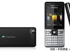 绿色健康持久 环保索爱J105i仅售589元
