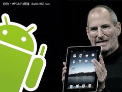 绝对不是iPad 万和推9.7寸平板精品推荐