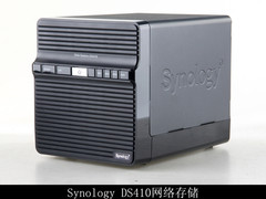 四盘NAS选对不选贵   群晖 DS410评测