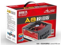 全模组加持 超频三A8模组版震撼登场