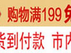 武汉电信采购网络掌门流控设备