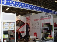 麦哲龙2011年春中国汽车用品展精彩亮相