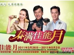 活力春满佳能月 色彩好多 快乐好多
