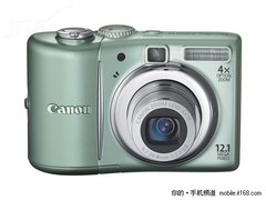 清爽舒心 佳能A系老字号A1100售价1050
