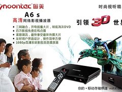 “惠聚天下 图美钜献”图美A6s等你来拿