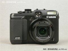 典雅复古设计 入门单反佳能G10售价3730