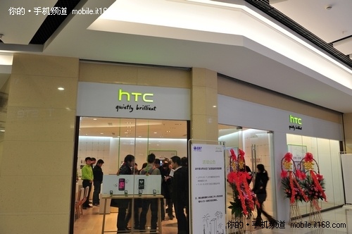 推进零售店整合 HTC上海首家专卖店开幕-IT16