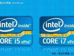 英特尔最新酷睿博锐处理器7大特点详解